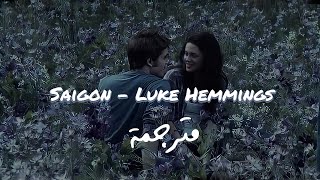 Saigon  Luke Hemmings مترجمة Arabic Subtitles [upl. by Saxena]