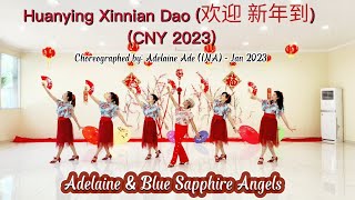 Huanying Xinnian Dao 欢迎 新年到 CNY 2023 [upl. by Llezo]