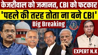 Arvind Kejriwal को Supreme Court से जमानत Modi की एजेंसी को जजों ने खूब हड़काया [upl. by Jaclyn]