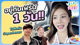 1 day vlog ไปเพิ่มลายสักใหม่อีกแล้ว⁉️  vlog wfern [upl. by Ikkir908]