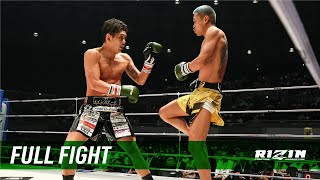 Full Fight  皇治 vs 芦澤竜誠  Kouzi vs Ryusei Ashizawa  RIZIN41 [upl. by Rebba]