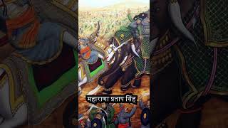 महाराणा प्रताप चेतक की वफादारी maharanapratap [upl. by Papageno]