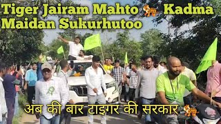 Tiger Jairam Mahto 🐅 Kadma Maidan Sukurhutoo 🐅 tigerjairammahto [upl. by Gareri]