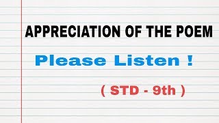 Appreciation of the poem Please Listen   STD 9th  By Anil Dalvi Sir [upl. by Blinny]