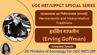 Erving Goffman Erving Goffman Sociology Erving Goffman Symbolic Interactionism 26 Thinkers NET [upl. by Nesmat]