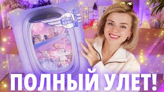 ЛУЧШИЙ АДВЕНТ КАЛЕНДАРЬ MAYBELLINE 2024 за ВСЕ ВРЕМЯ   Как это дарить [upl. by Delmor]