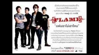 แฟนเราไม่เอาไหน  FLAME Cover [upl. by Demetra292]