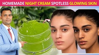 DIY Easy Remedy For Glowing And Spotless Skin  DIY Face Mask  Home Made beauty mask [upl. by Rivy]