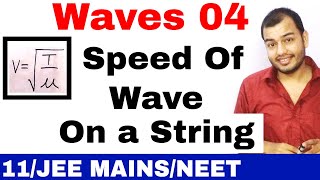 Waves 04  Speed of transverse Wave on a String I Wave Velocity on a String I JEE MAINSNEET [upl. by Bleier607]