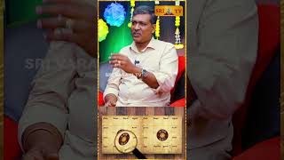 ஜாதகம் Negative ஆக இருக்கா  astrologerjothidam rasi astrology rajanadiparthiban [upl. by Aurelius]