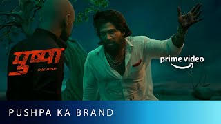 ये khoon ही है Mera Brand  Pushpas Best Dialogue  Allu Arjun Fahad Faasil  Amazon Prime Video [upl. by Acinorahs]