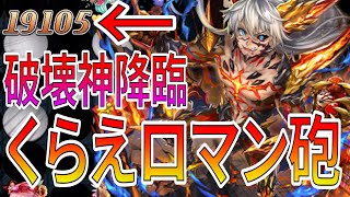 1年越しに闘化したバレンタインアエーシェマの性能がめちゃくちゃすぎて草【逆転オセロニア】 [upl. by Mireille]