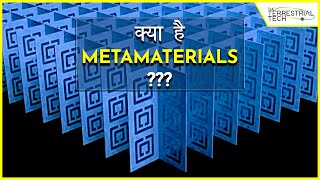 Everything about metamaterials explained in detail  Meta materials के बारे में सब कुछ [upl. by Eceeryt]