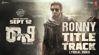 Ronny Title Track  Lyrical Video  Ronny The Ruler  Kiran Raj  Sachin Basrur  Pramod  Gurutej S [upl. by Gilpin]