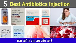 Severe infection ke liye 5 high antibiotics Injection l कब कौन सा उपयोग करें [upl. by Naivaj]