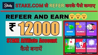 Refer amp Earn STAKE se Paise Kaise kamaye  stake से पैसे कैसे कमाए  how to earn money in stake [upl. by Namruht]