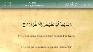 017 Surah Al Isra by Mishary Al Afasy iRecite [upl. by Noreg]