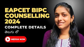 AP amp TS Eamcet Bipc counselling 2024  complete details explained [upl. by Dirfliw]