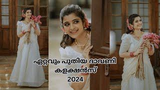 Dhavani set in Lurex fabric Onam dress collections 2024onamoutfit onamspecial [upl. by Asillam]