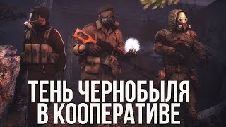 Прохождение СТАЛКЕР Тень Чернобыля STALKER Shadow of Chernobyl  Часть 1 Зона отчуждения [upl. by Etyak857]