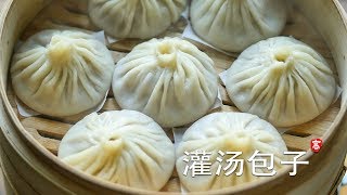 粉丝素馅儿包子做法皮薄松软鲜香美味的家常素馅包子 Chinese Bread Vegan quotbao ziquot recipeChinese Food Vegetable Steamed Buns [upl. by Shalom164]