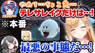 マリカ大会本番でイマジナリーちょこ先生とほぼ同じ行動をする癒月ちょこに震える大空スバル・大神ミオ【ホロお正月CUP2023猫又おかゆ星街すいせいホロライブ切り抜き】 [upl. by Amaso]