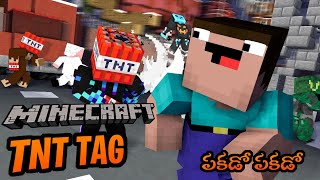 TNT TAG In Minecraft  FULL ON FUN  In Telugu  GMK GAMER [upl. by Jolynn181]