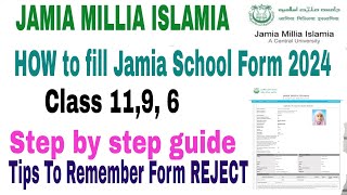 How To Fill jamia Millia Islamia school admission form 202425 Class 11 Science1196 jamia form [upl. by Euqinahs]