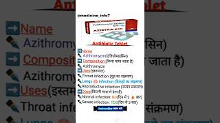 Antibiotic Tablet Uses Hindi amp English shorts shortyoutube medicineinfo7 [upl. by Enybor]