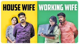 House wife Vs Working Wife  ഭാര്യ ഭാര്യ ഭാര്യ [upl. by Annail331]