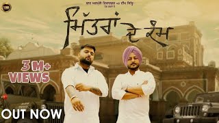 Mittran De KamOfficial Video  Khadak Singh amp Gulab Sidhu  New Song Punjabi  Yaar Anmulle Records [upl. by Meedan104]