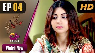 Pakistani Drama Kyunke Ishq Baraye Farokht Nahi  EP 4  Aplus  Junaid Khan Moomal  C3N1 [upl. by Michel858]