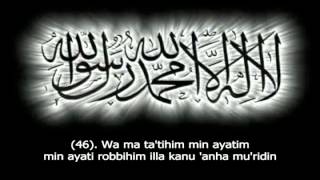 Surah Yasin  Teks Latin Sheikh Abdul Rahman Al Sudais Hafs From Asim [upl. by Bridges255]