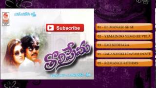 Tholi PremaAudio Songs JukeboxPawan KalyanKeerthi ReddyDevaAKarunakaran [upl. by Us]