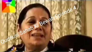 Quddusi Sahab Ki Bewah Episode 4 [upl. by Sapienza]