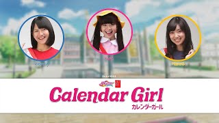 JKT48  Calendar Girl ED Aikatsu Indonesia  Color Coded Lyric [upl. by Kazmirci]