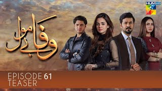 Wafa Be Mol Episode 61 To 62 Promo Wafa Bemol Episode 61 Promo Upcoming Episode  Last Episode [upl. by Cinnamon760]