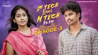 B Tech Loves M Tech  Episode  3  Madhan Majji  Deepa Rathod  Infinitum Media [upl. by Stochmal]