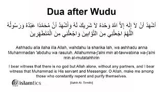 Dua before amp after Wudu Ablution  All Duas  SUFI MUHAMMAD IBRAHIM [upl. by Senskell]