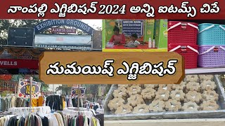 numaish exhibition 2024nampally exhibition full videohyderabad numaish 2024 [upl. by Diahann]