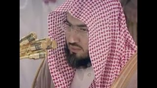 Sourate AlBaqarah full by Sheikh Bandar Balila [upl. by Hervey792]