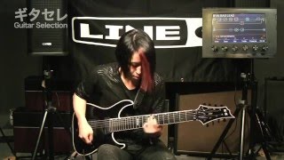 LINE6 HELIX Original Sound quotISAO LEADquot [upl. by Akcinehs]