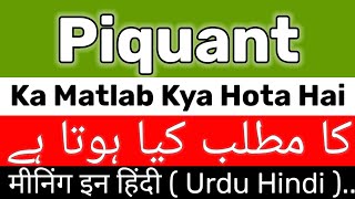 Piquant Meaning  Piquant Meaning In Urdu Hindi  Piquant Ka Matlab Kya Hai  Piquant Ka Meaning Kya [upl. by Asiaj]