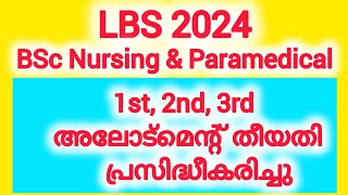 LBS Allotment Dates Published 2024BSc Nursing Paramedical Degree [upl. by Andri]