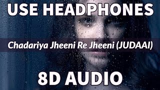 Judaai Chadariya Jheeni Re Jheeni  Badlapur song  Romantic song  Dolby 8D Sound  Impulse music [upl. by Borreri42]