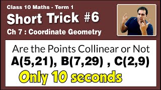 Short Trick 6  Ch7  Coordinate Geometry  🔥Shortcut to Check Collinearity in 10 Seconds [upl. by Melquist]