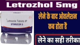 letrozole 5mg tablet uses  letrozole tablet usedose benefits  Stimucor 5 tablet [upl. by Home]