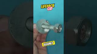 Универсальные советы для дома Больше интересного в телеграм lifehacks diy tools tips shorts [upl. by Ytsirc]