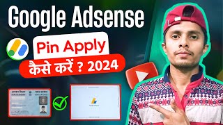 Adsense pin ke liye apply kaise kare  how to apply google adsense pin 2024 [upl. by Badger310]