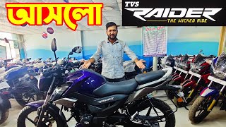 ৬ মাস পর TVS Raider বাইক এর কি অবস্থা Tvs Raider After 6 monthTvs raider 125 cc honest user review [upl. by Alyag]